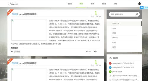 hbulid个人网站源码