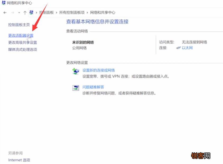 HP网络DNS无反应？如何快速修复
