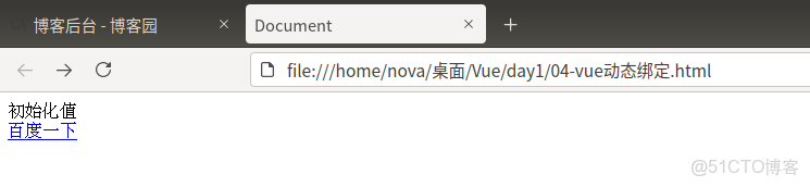 HTML中的数据绑定