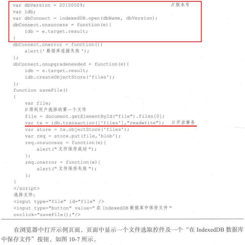 html5在线api文档