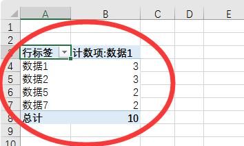 如何快速检测Excel表格数据是否与数据库重复？  第1张