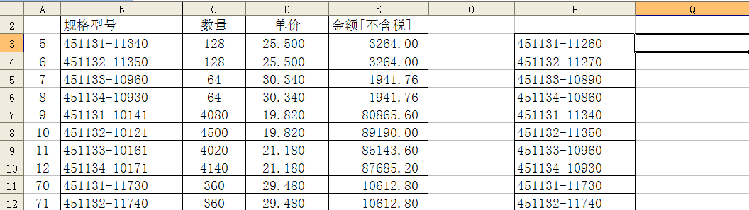 Excel怎样快速筛选出特定数据库？  第1张