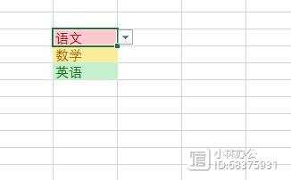 Excel下拉菜单如何实现选择后显示指定数据区域？