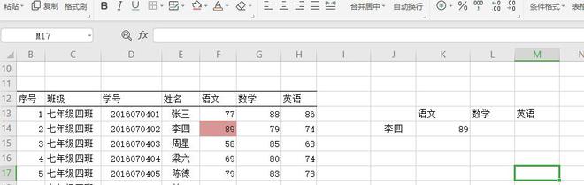 Excel如何快速连接并查询数据库数据？  第1张