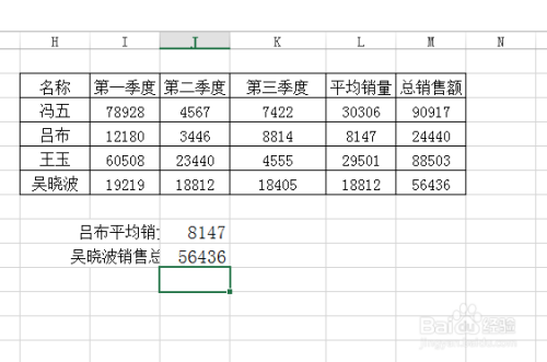 如何在Excel中快速查找指定列的数据？  第1张