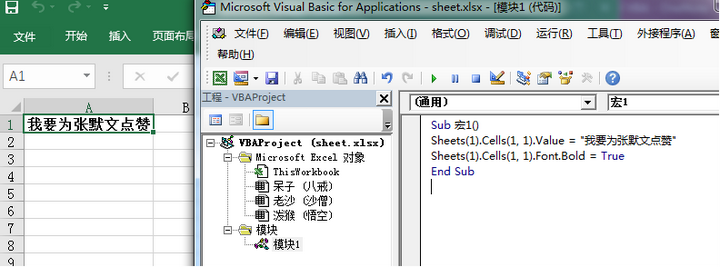 如何使用Excel VBA快速更新Access数据库中的4个字段？  第1张
