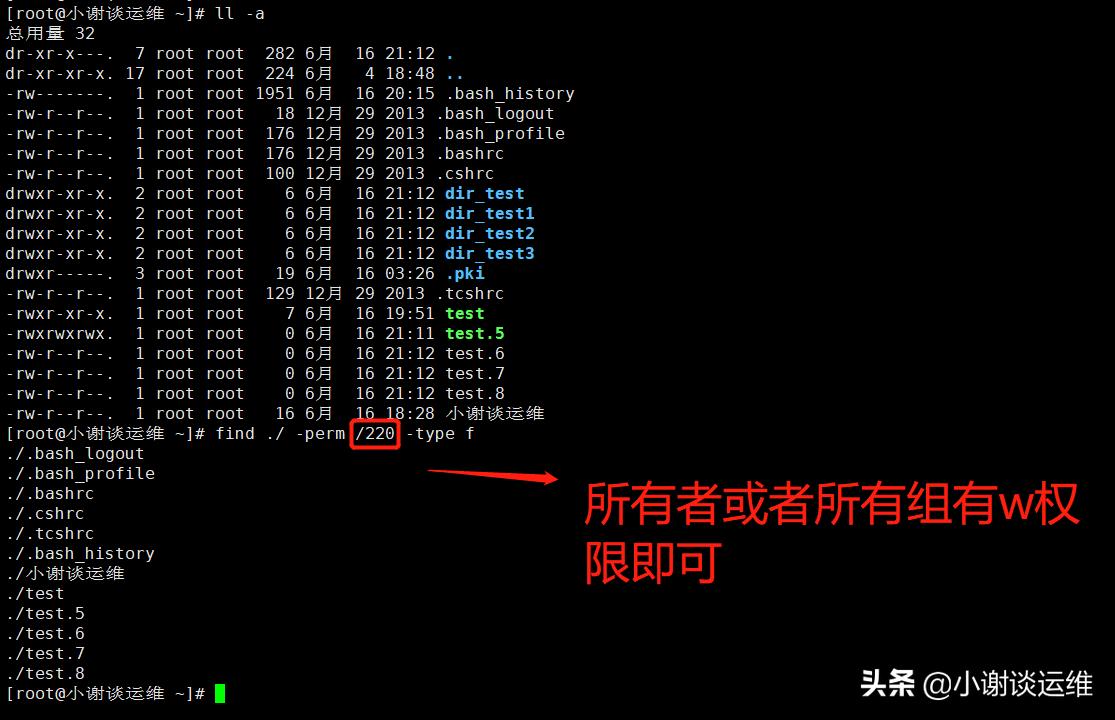 如何用EBS常用Linux命令高效管理云存储？