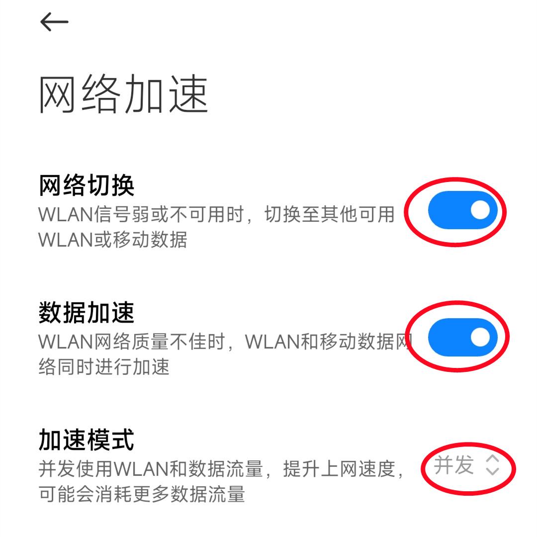 DNS水星隐藏了哪些不为人知的网络加速秘密？