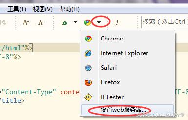 Hbuilder连远程接服务器上传代码的图文教程  第1张