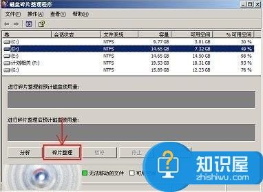 存储设备无法复制文件到电脑怎么办？  第1张