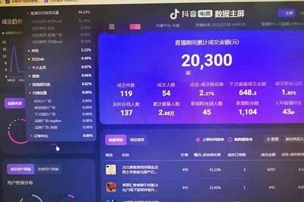 抖音24小时在线下单网站涨粉丝多少，抖音24小时在线下单网站涨粉丝多少算正常  第1张
