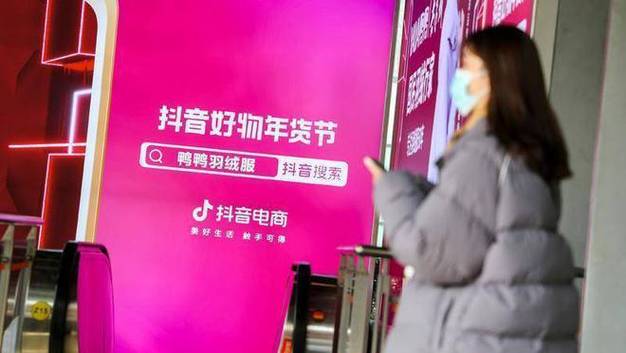 抖音低价自助赞平台24小时发货，抖音低价自助赞平台24小时发货是真的吗  第1张