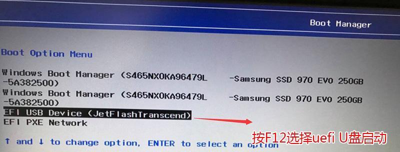 HP服务器如何通过U盘快速安装系统？