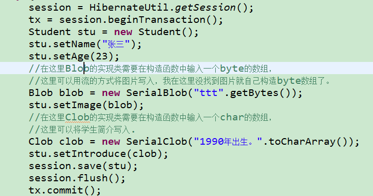 Hibernate对象详解  第1张