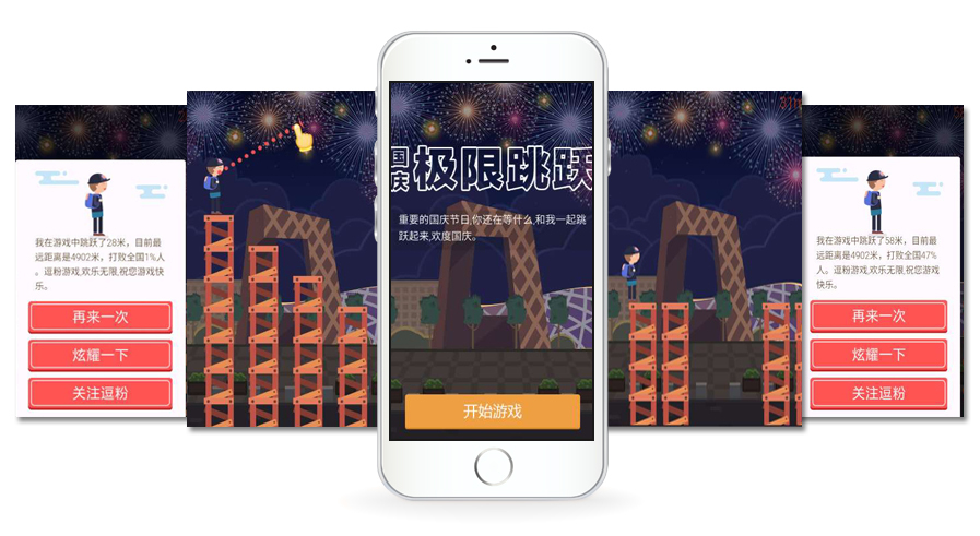 h5设置网站视频背景音乐  第1张
