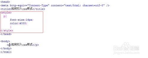 html5链接js