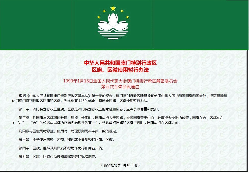 澳门特别行政区购买商标多少钱一次
