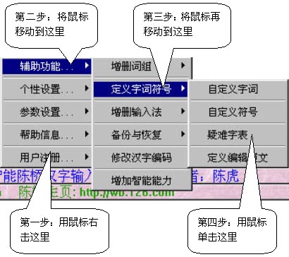 按键识别系统文字