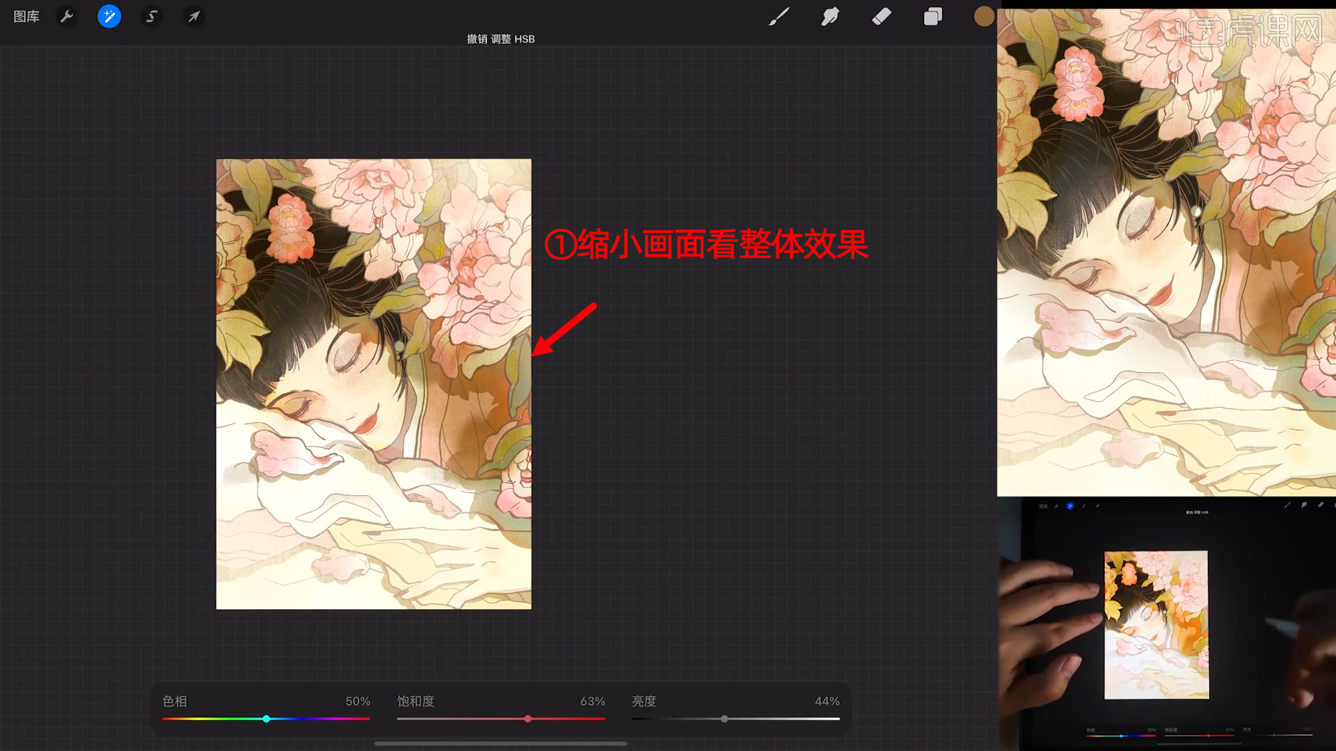 Procreate怎么导入图片做参考-Procreate导入图片做参考教程