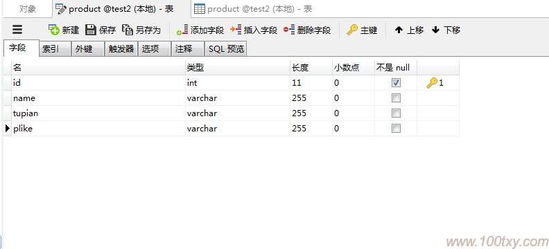 php 多图片上传 数据库_上传图片