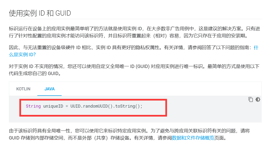 关于Android自动设置代理服务器的疑问解答标题，如何自动设置代理服务器在Android设备上？