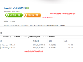 如何优化dede织梦系统生成略缩图的清晰度及避免变形失真，实现按比例裁剪的最佳解决方案？