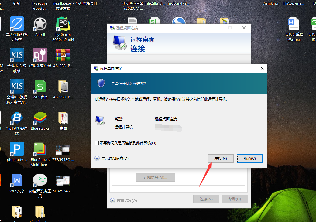 无法复制文件到云主机怎么解决呢