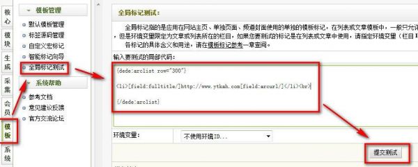 如何在DedeCMS中批量删除未经审核的文章或评论？