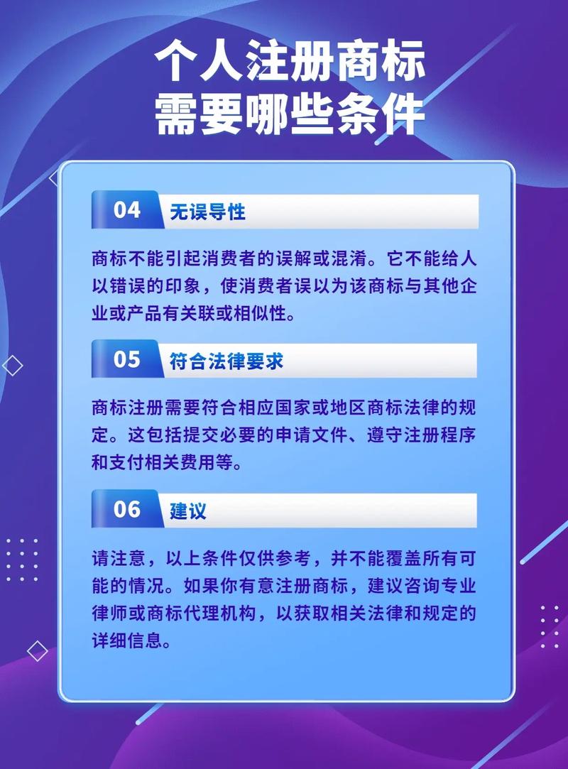 注册.com域名需要满足哪些条件？