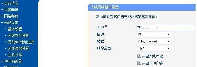 网络太卡路由器怎么设置「网络太卡路由器怎么设置密码」
