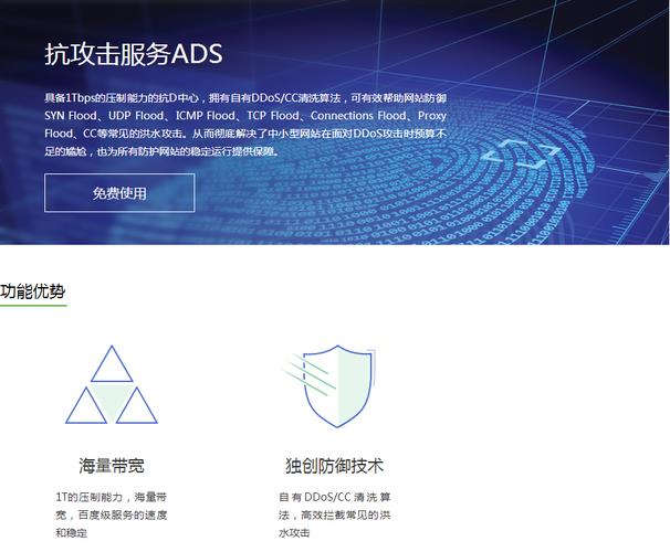怎么做好美国网站服务器的安全防护措施「怎么做好美国网站服务器的安全防护措施呢」