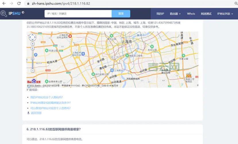 如何通过ip地址查询位置,通过ip地址轻松获取位置信息「怎么通过ip地址查询位置」