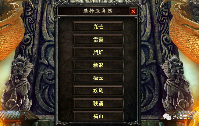 传奇4服务器,传奇4服务器名称2022年更新（传奇4服务器,传奇4服务器名称2022年更新了吗）