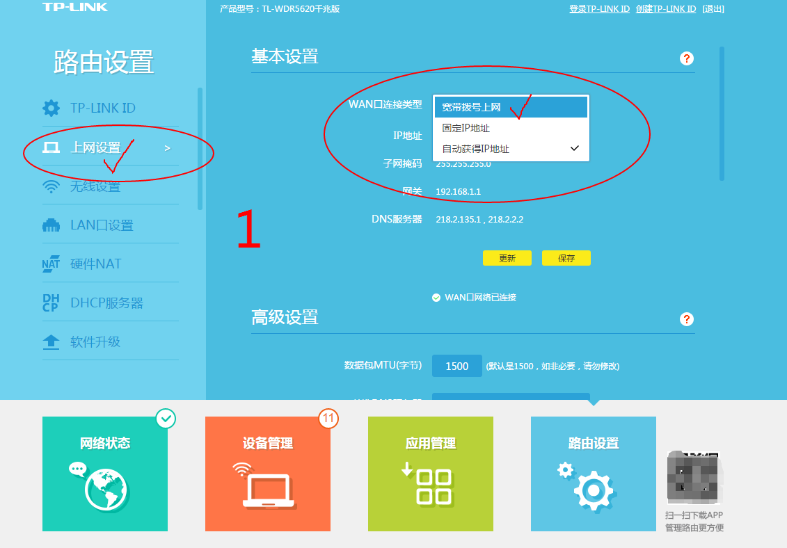 没有网络的情况下如何进入路由器「没有网络的情况下如何进入路由器设置界面」