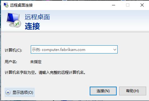 远程桌面一连上就断开(远程桌面一连上就断开怎么办)（远程桌面一连接就断开）「」