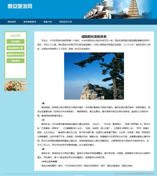 西安高端网站建设 专业网站建设哪里好,西安专业网站建设公司