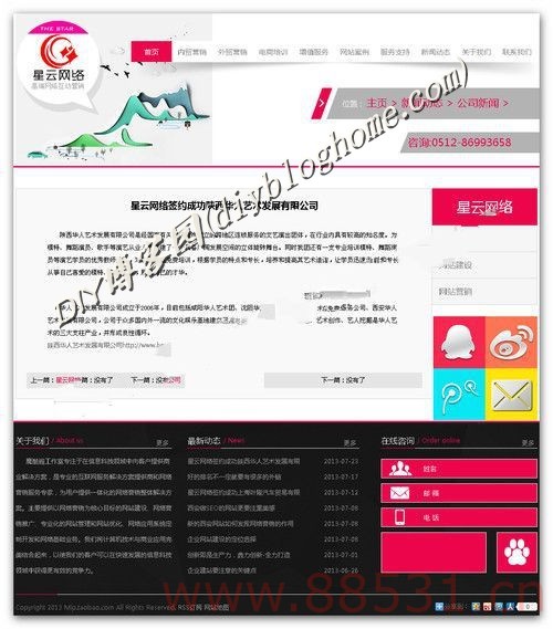 html5源码怎么修改,工作室团队介绍HTML5源码,html5源代码
