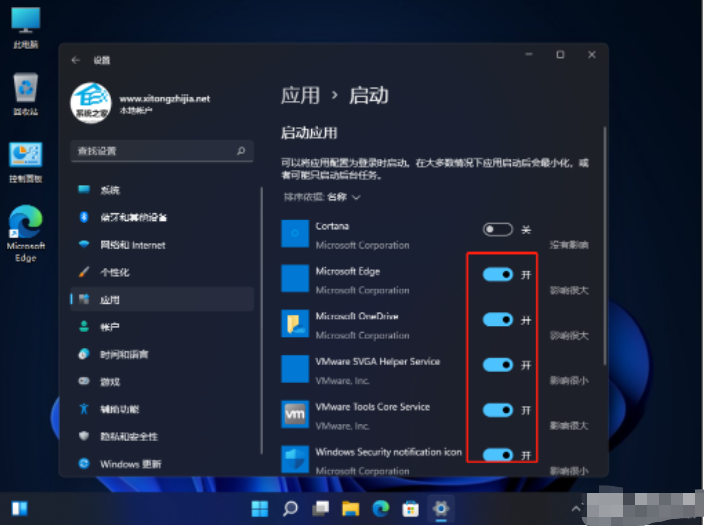 win11开机启动项如何设置(win11开机启动项怎么添加)（windows11开机启动项）