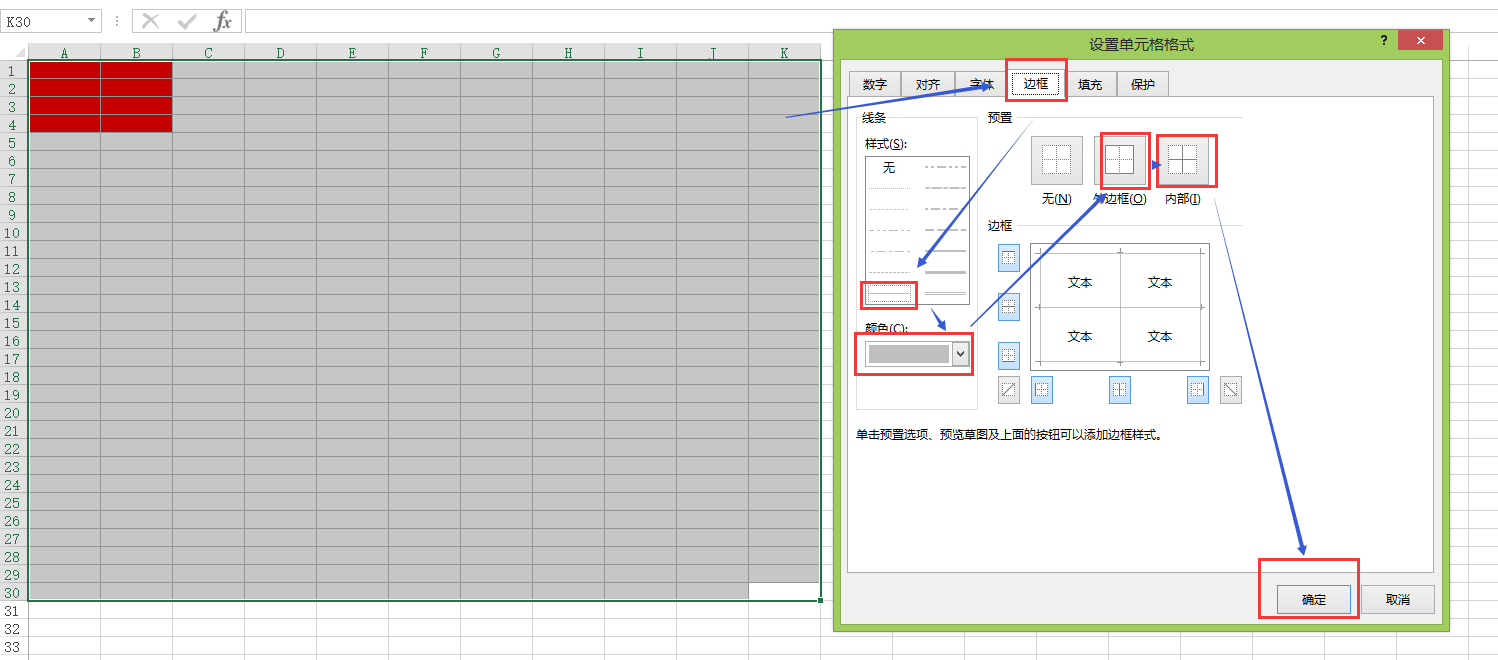 excel表格怎么显示表格线视频-电脑表格线怎么设置，excel怎么显示表格线