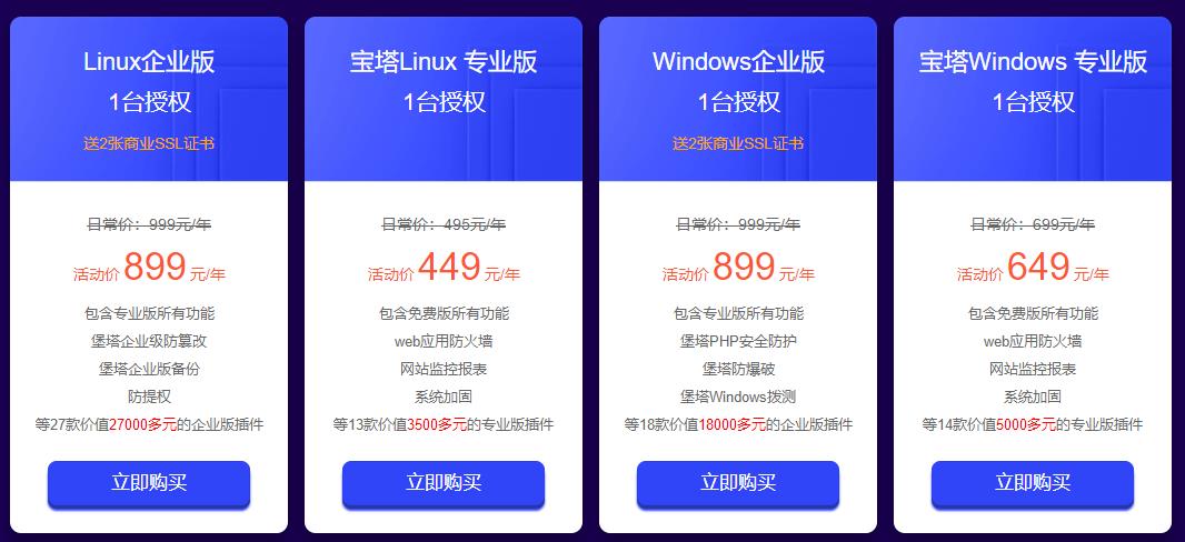 宝塔迁移网站,宝塔迁移网站目录2022年更新（宝塔迁移网站,宝塔迁移网站目录2022年更新了吗）