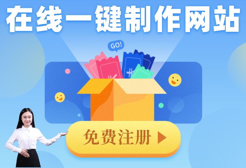 如何建造网站链接,如何制作网站链接图片 如何建造网站链接,如何制作网站链接