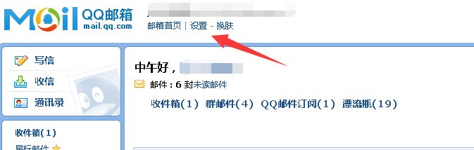 企业邮箱怎么绑定foxmail「企业邮箱怎么绑定苹果手机」