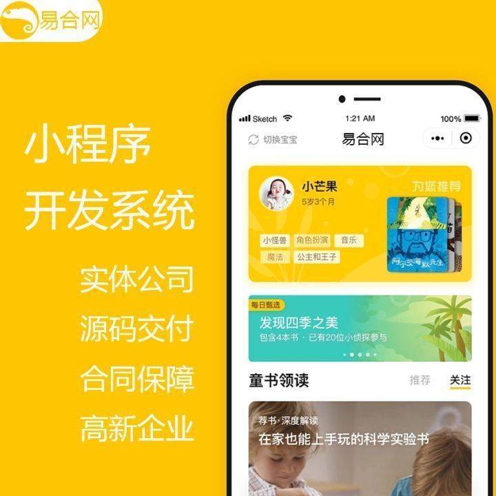 建网站和建小程序多少钱,小帆建网站小程序制作,网站制作成小程序