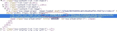 如何在dede中高效调用图集中所有图片及其alt标签？