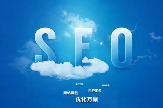为什么要进行萧山网站优化,萧山网站优化的重要性
