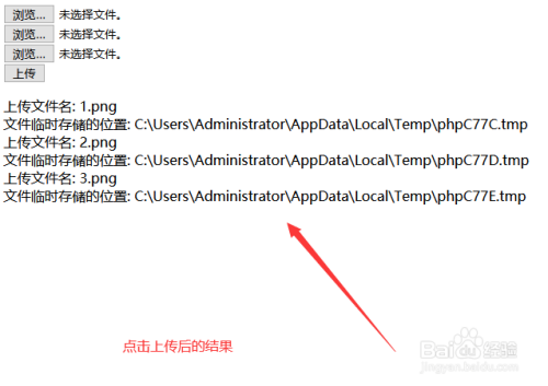 php文件怎么上传到服务器_PHP