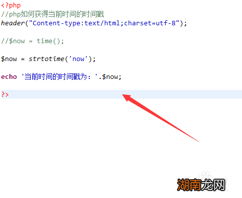 php获取当前时间_获取当前时间戳