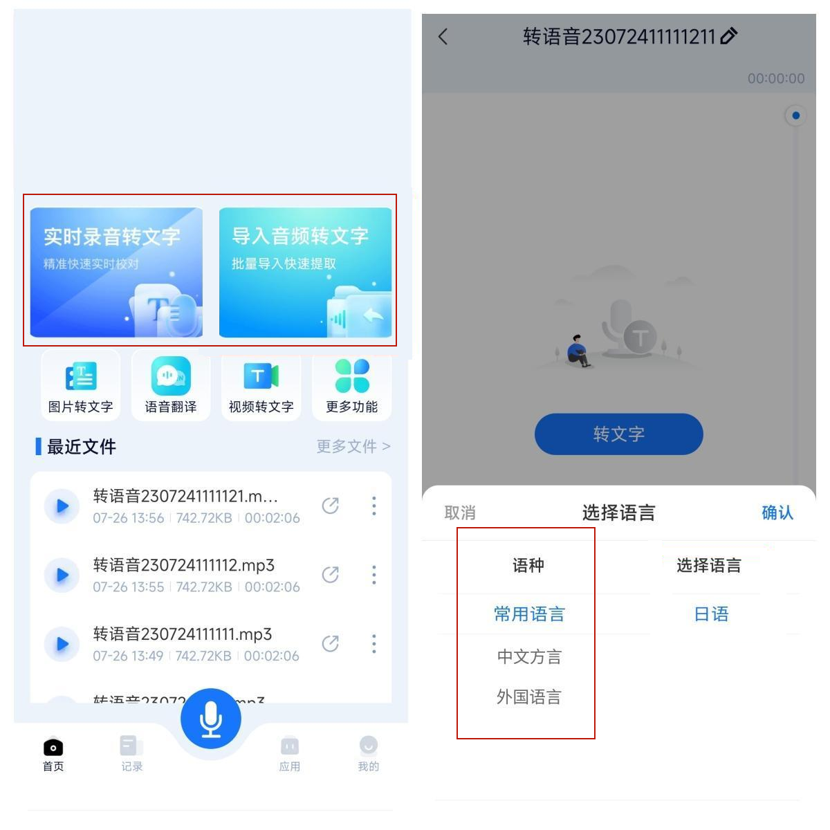 腾讯云语音识别,腾讯云语音识别不准2022年更新（腾讯云语音识别怎么用）
