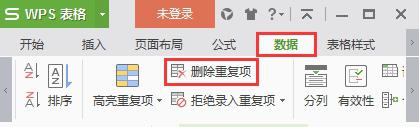 为什么wps演示重复图片