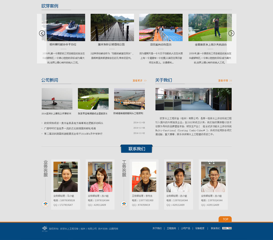 管理案例网站_案例管理